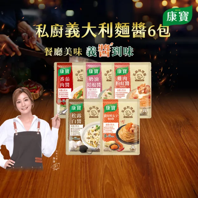 | BALIMAN情報局 【2026】甜麵醬推薦|10款高評價人氣品牌排行榜 | BALIMAN情報局