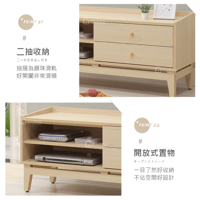 【時尚屋】[CVR12]伊爾頓4尺電視櫃CVR12-216 (台灣製/免組裝/電視櫃)