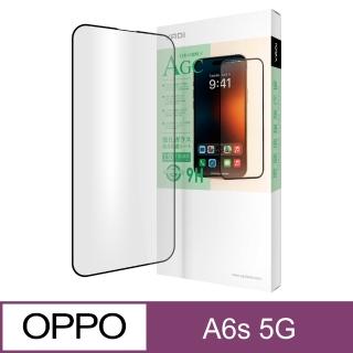 【YADI】全滿版 OPPO A6s 5G 6.75吋 2026 專用 水之鏡玻璃保護貼