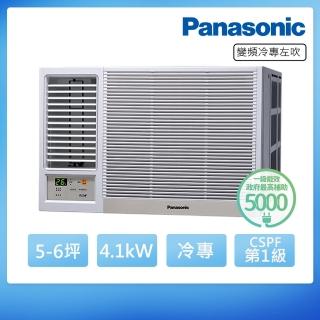 【Panasonic 國際牌】4-6坪R32一級變頻冷專4.0KW左吹窗型空調(CW-R40LCA2)