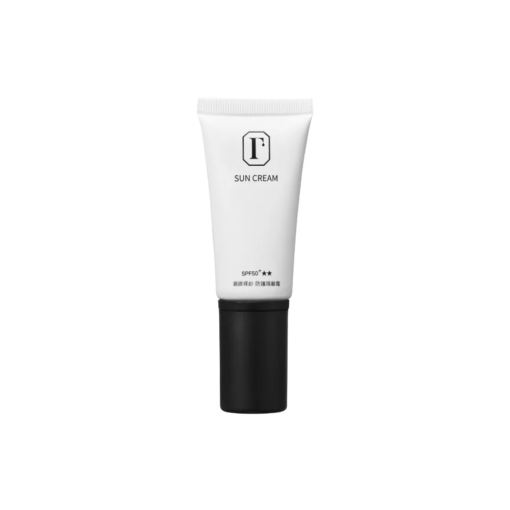 【FASCINE 梵希婗】細緻裸紗防護隔離霜／40mL(防曬)