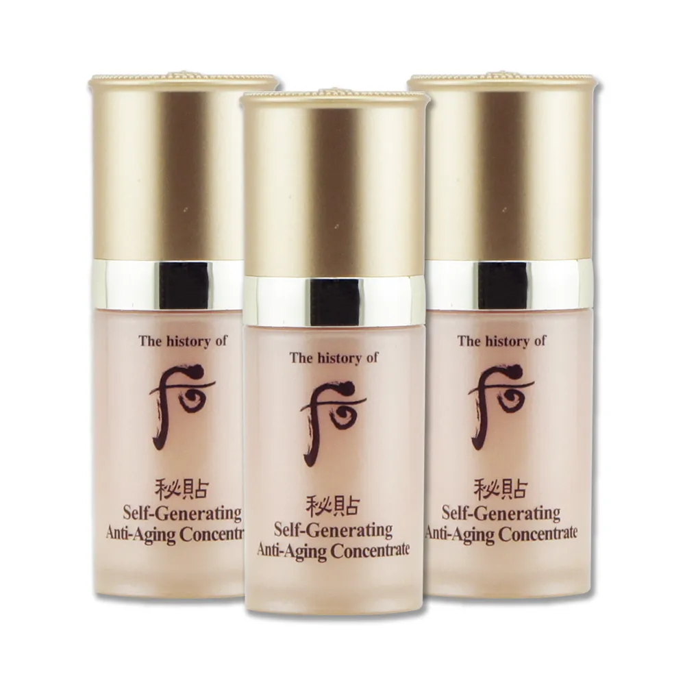 【WHOO 后】重生秘帖 8ML x 3〈專櫃公司貨〉