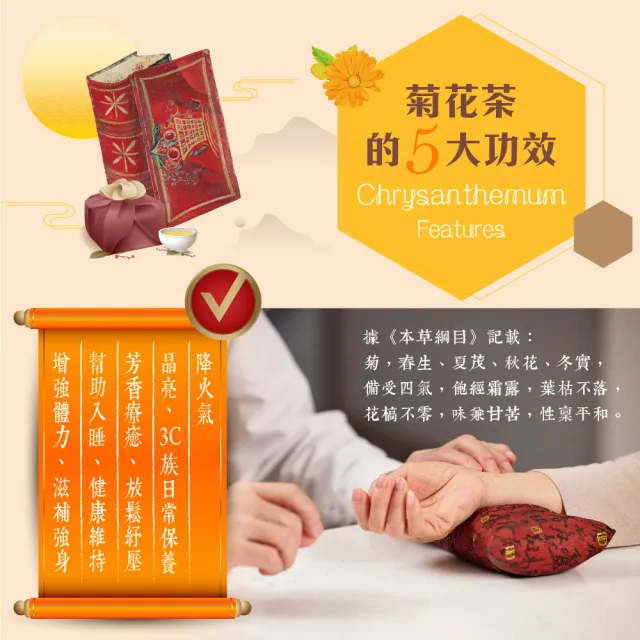 【慢悠仙】阿里山油菊花茶 25g 小包 袋裝(花瓣/台灣/可沖40壺/SGS無農藥/無咖啡因無糖/花草茶養生茶)