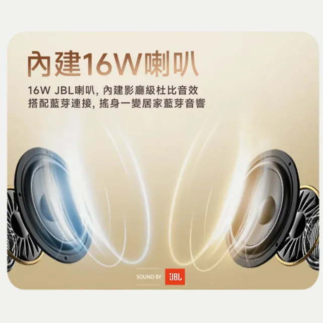 【YABER】焦糖風暮光投影機 L2 Plus(1080P 1000ANSI JBL喇叭 自動避障 自動對焦避障 側投 無線投影)