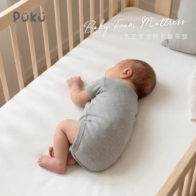 【2026】嬰兒床床墊推薦10款高評價人氣品牌排行榜 | BALIMAN情報局