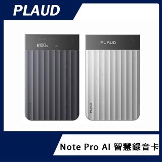 【PLAUD】Note Pro AI 智慧筆記 錄音卡 原廠公司貨