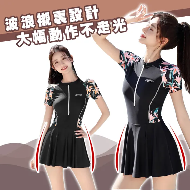 【SWIMFLOW】甜美裙裝 成人速乾泳衣(女生泳衣 裙裝 速乾泳裝 甜美泳衣 衝浪泳衣 游泳泳衣 女生 兩件式)