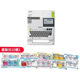 【EPSON】官方直營 標籤帶量販包任選★LW-K600 可攜式高速列印標籤機