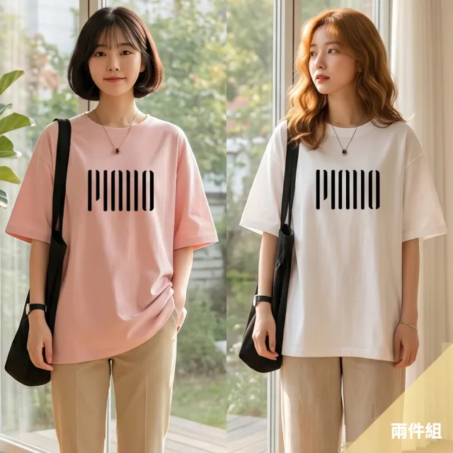 【ASister 小姊姊】買一送一組/純棉上衣☆*潮流線條*加大尺碼寬鬆顯瘦中長版印花短袖T恤(7色 尺寸S-4XL)
