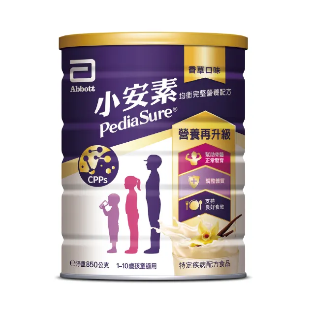 【2026】亞培奶粉推薦10款高評價亞培奶粉品牌排行 | BALIMAN情報局
