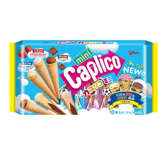 【Glico 格力高】官方直營 Caplico 綜合迷你甜筒餅乾(91g) (餅乾/零食)