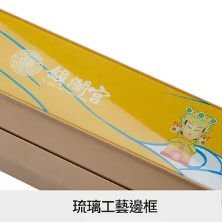 【東方不敗】電動麻將桌-大甲媽聯名款-金甲平安-超薄折疊機款《過山車》(到府安裝含保固+贈配件組)