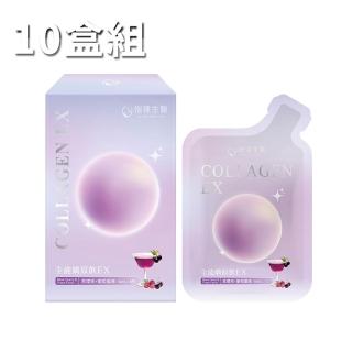 【Gelovery 愷達生醫】頂規全能嬌原飲EX (10盒組:8包/盒;13g膠原蛋白＋三勝肽＋無新增三星認證)