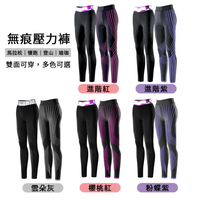 【A-MYZONE】女款水陸兩用 顯瘦美腿褲 無痕加壓壓力褲 韻律褲 防曬泳褲(瑜伽/慢跑/高強度運動/游泳/潛水)