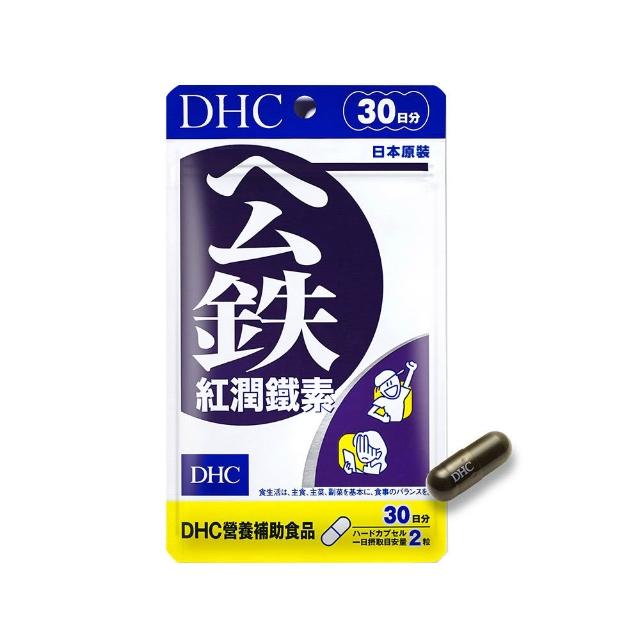 【DHC】紅潤鐵素 30日份(60粒/包 維生素 B12 葉酸 血紅素鐵)