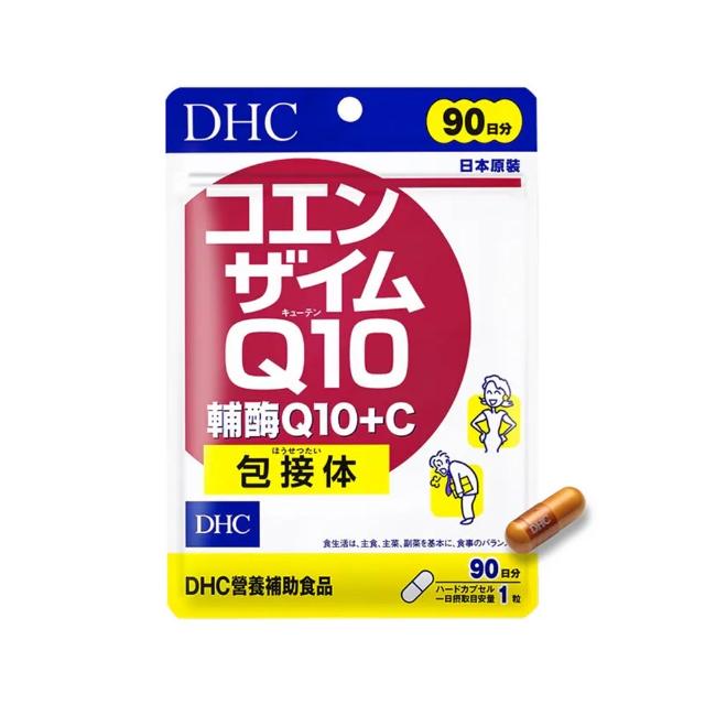 【DHC】輔酉每Q10+C 90日份(90粒/包 抗老化 養顏美容 促進代謝)