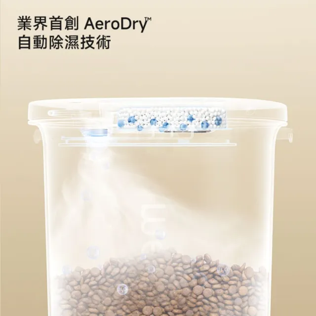 【meoof】真空燥燥桶 6L 真空+除濕二合一(食品級抗菌材質、多功能電池)