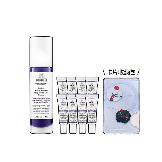 【契爾氏】官方直營 A醇全能新生抗痕精華50ml組(Kiehl’s/大瓶裝/修護 緊緻)
