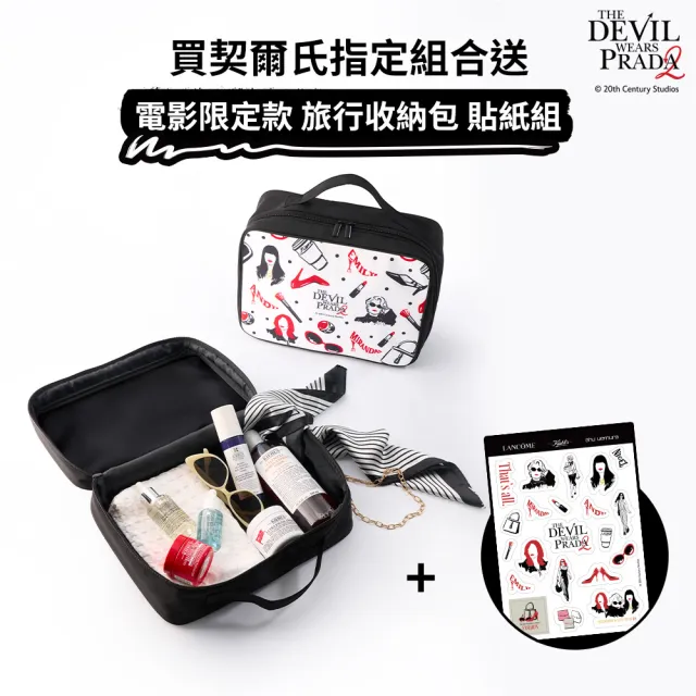 【Kiehl’s 契爾氏】官方直營 冰河醣蛋白舒敏修護保濕霜125ml(Kiehl’s/大瓶裝)
