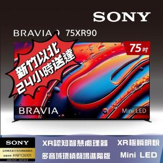 【SONY 索尼】BRAVIA 9 75型 XR Mini LED 4K HDR Google TV 顯示器(Y-75XR90)