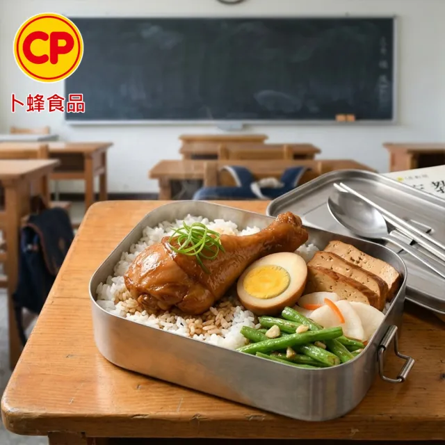 【卜蜂】傳香入味 國產經典紅燒滷雞腿.滷棒腿 _10支(1330g/包_大包裝.家常菜.宴客必備.節慶首選)