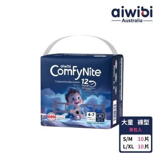 【Aiwibi 愛薇彼】安心大童 褲型紙尿褲 S-XL(褲型/紙尿褲/尿布 好穿脫)