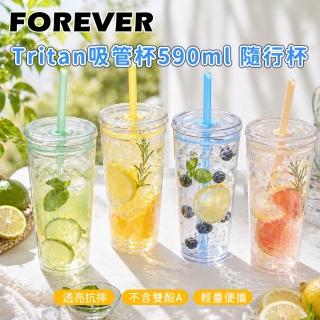 【FOREVER 鋒愛華】Tritan吸管杯 隨行杯590ml (透明防摔 大容量便攜水杯)