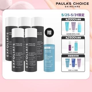 【Paulas Choice 寶拉珍選】MO獨家★2%水楊酸精華液118ml★買3送2 共5入組(抗痘/去角質/前導精華)