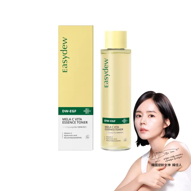 【Easydew】維C淨白精華化妝水150mL(#透亮/細緻/水潤光澤 #添加穀胱甘肽)