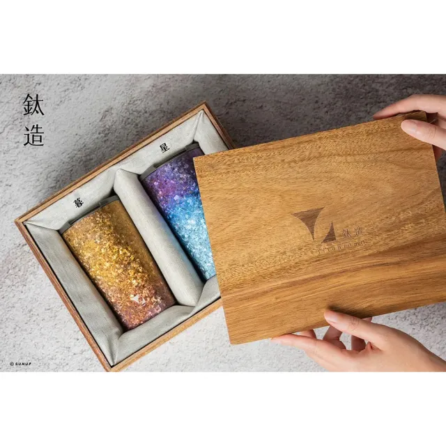 【Titanium 鈦造】鈦方杯 浮生若夢系列-月 雙層結構 300ml 木盒裝(鈦保溫杯 隨行杯 環保杯 鈦金屬 鈦杯)