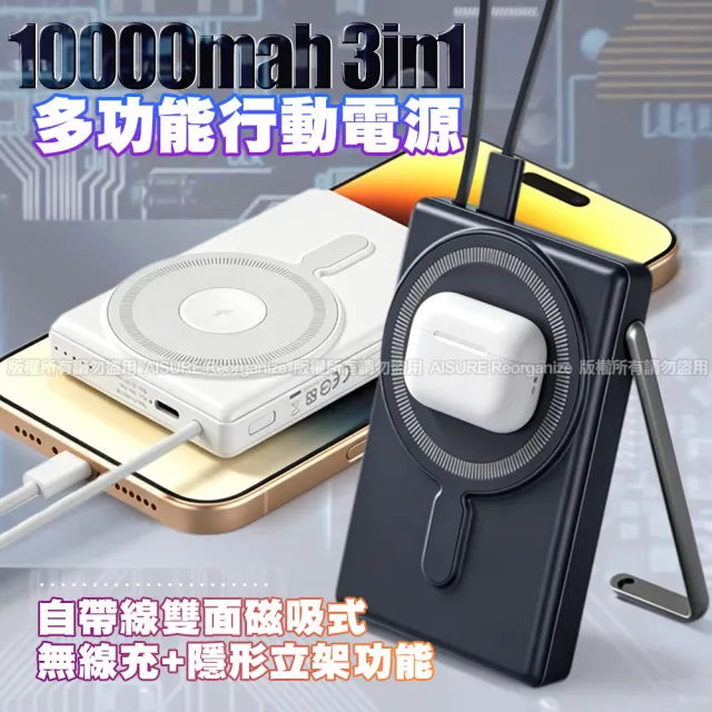 | BALIMAN情報局 【2026】無線行動電源推薦10款高評價人氣品牌排行榜 | BALIMAN情報局