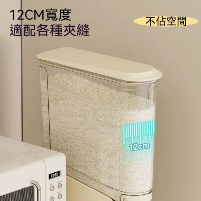【2026】儲米桶推薦ptt》10款高評價人氣品牌排行榜 | BALIMAN情報局
