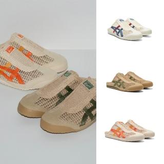 【Onitsuka Tiger】鬼塚虎 MEXICO 66 SABOT 休閒鞋 (1183C123-100/1183C123-252/1183C123-251)