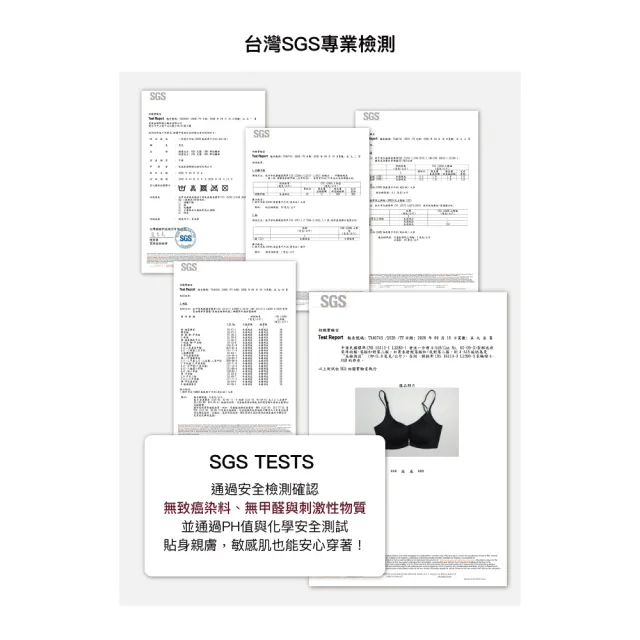【24HRS】2件組 - 前扣款 絕不空杯 無感集中內衣 (無鋼圈內衣 女內衣 女內著 無感失憶 背扣式)