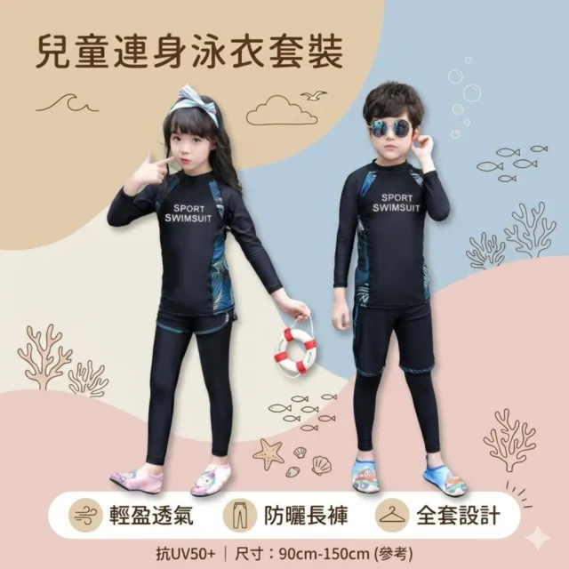 【2026】水母衣推薦｜10款高評價人氣品牌排行榜 | BALIMAN情報局
