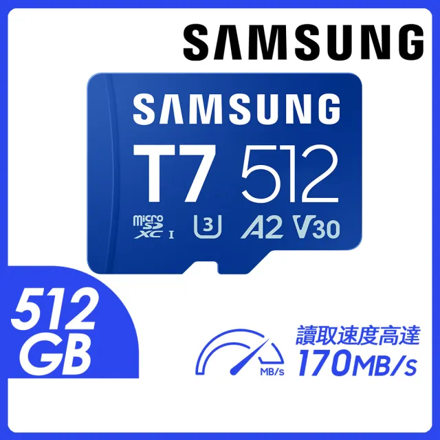 【Samsung 三星】T7 microSDXC UHS-I U3 A2 V30 512GB 記憶卡(MB-MB512T/WW)