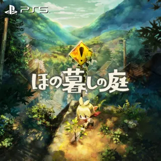 【SONY 索尼】預購7/30上市★PS5 靜謐田園(中文版)
