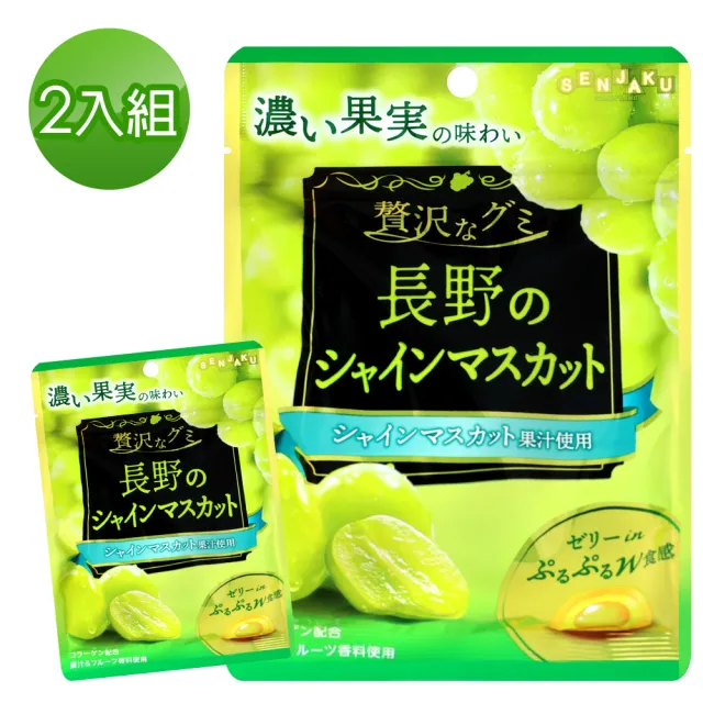 【2026】軟糖推薦｜10款高評價人氣品牌排行榜 | BALIMAN情報局