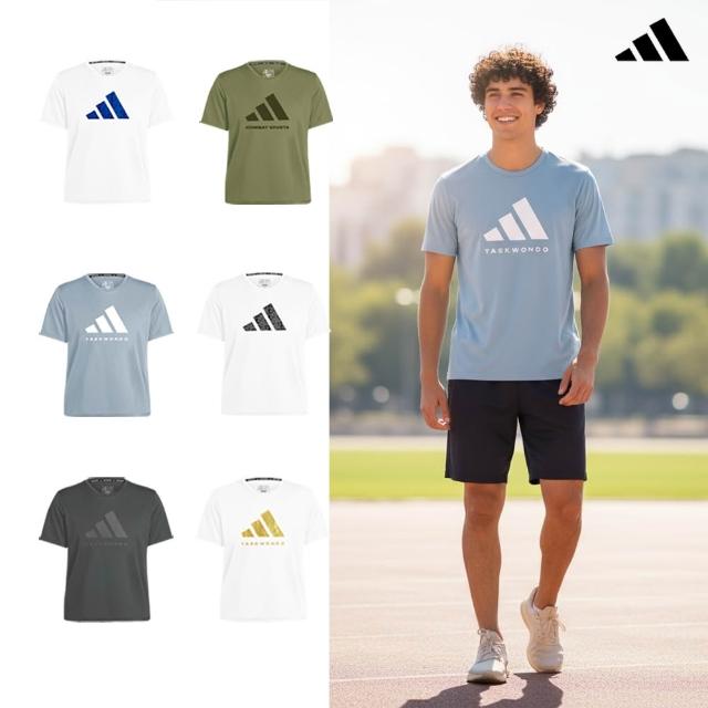 【adidas 愛迪達】吸濕排汗經典短袖上衣(快乾 透氣 親膚 彈性 抑菌抑味 LOGO 休閒 運動 男女同款 多色任選)