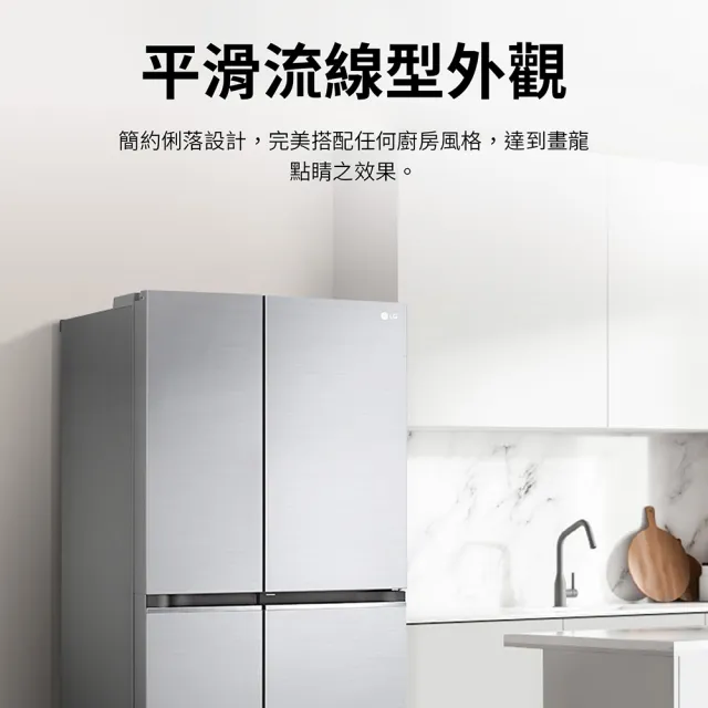 【LG 樂金】家電快配785公升變頻對開冰箱(GR-B734SV)