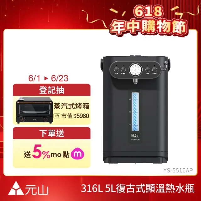 | BALIMAN情報局 【2026】熱水瓶推薦|10款高評價人氣品牌排行榜 | BALIMAN情報局