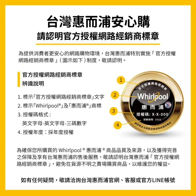 【Whirlpool 惠而浦】家電快配740L大容量定頻對開雙門冰箱(WRS315SNHW)