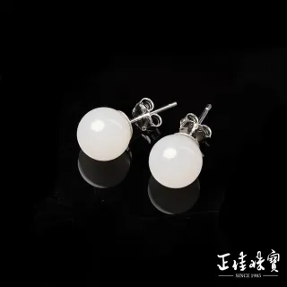 【正佳珠寶】和田白玉 新疆老礦籽料 8mm 和田白玉耳釘｜925銀