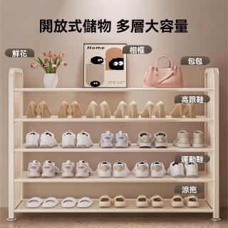 巨匠-五層100cm鞋架 入門鞋櫃 室內鞋櫃 玄關鞋架 開放式鞋架 多層室內鞋櫃(多色可選鞋櫃)
