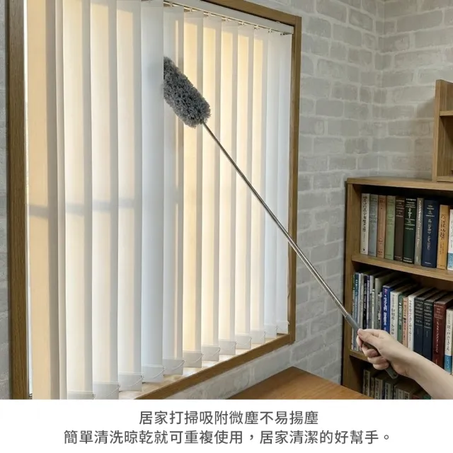 【生活King】全面伸縮清潔撢1支