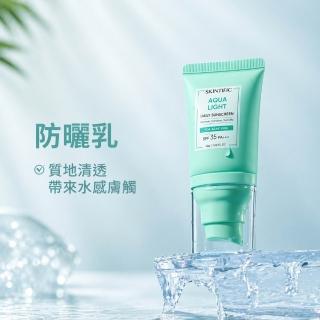 【SKINTIFIC】水感防曬乳30g