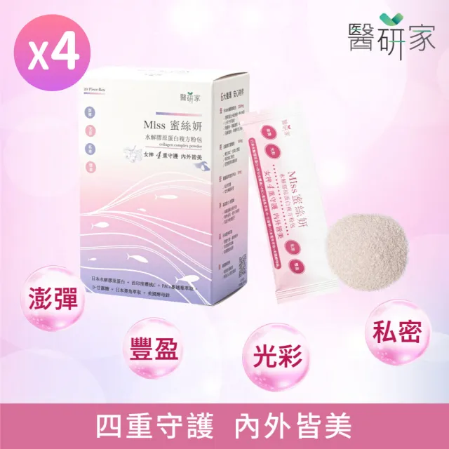 【2026】膠原蛋白粉推薦10款高評價人氣品牌排行榜 | BALIMAN情報局
