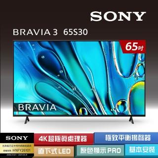 【SONY 索尼】BRAVIA 3 65型 X1 4K HDR Google TV顯示器(Y-65S30)