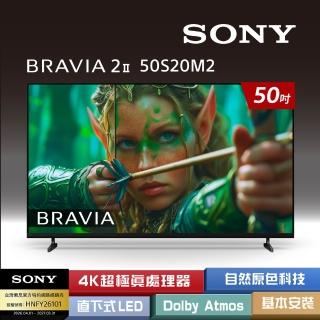 【SONY 索尼】BRAVIA 2II 50型 4K X1 Google TV 顯示器(Y-50S20M2)