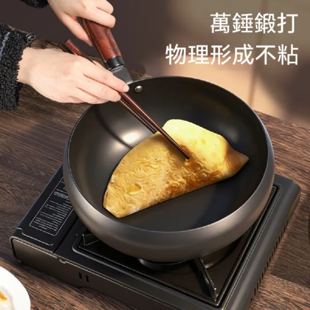 【歐德沐】0塗層不粘大肚鍋 不沾鍋 炒鍋 平底鍋 24cm錘紋 0塗層 不粘鍋 免開鍋 不挑爐灶 木蓋/玻璃蓋